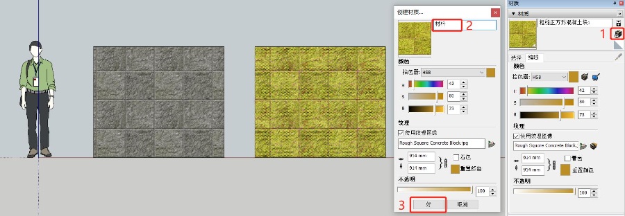 Google SketchUp (��ͼ��ʦ) ������ͼ �������� ģ������