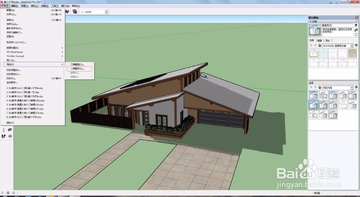 Google SketchUp (��ͼ��ʦ) ��Ӱ���� ����ͼƬ ��ͼ����