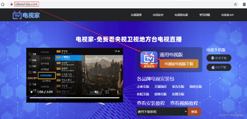 �����TV��app���Ӷ˰�װʹ��ȫ���� ���ܵ��Ӱ�װ����