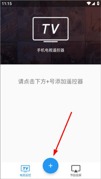 �����TV��app��U�����Ͱ�װ �ֻ�ң�ص���