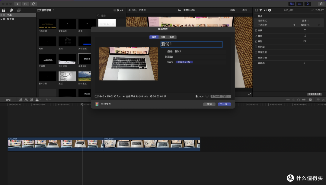 Videoloupe for Mac(视频播放和编辑工具) 播放4K视频 字幕加载界面