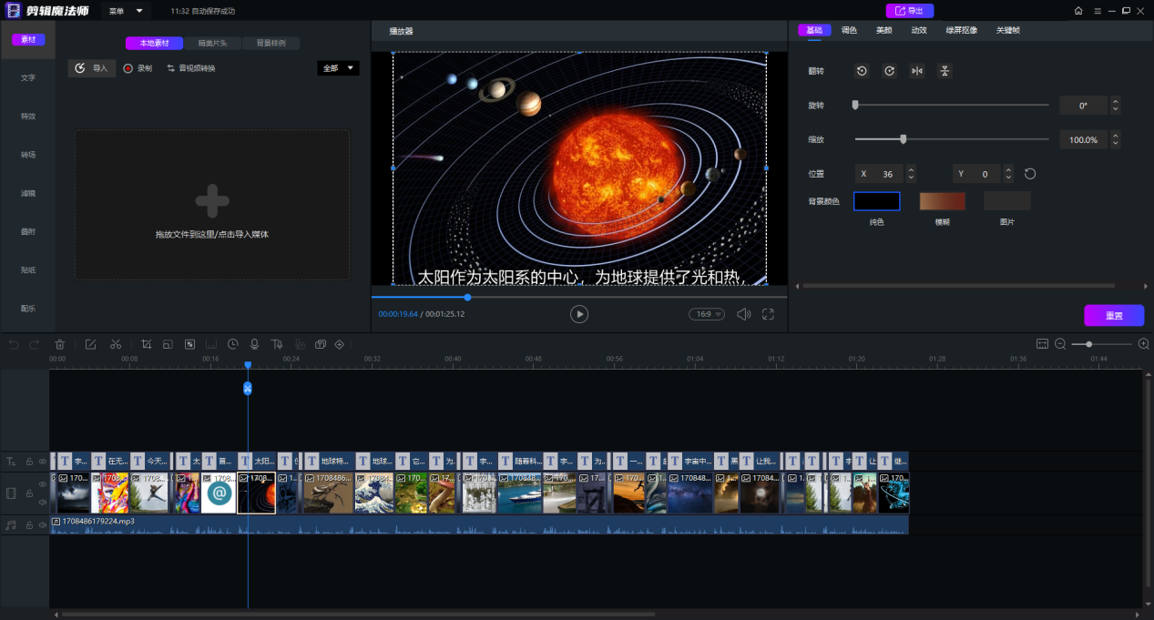 Videoloupe for Mac(视频播放和编辑工具) 时间轴剪辑操作界面 新手操作