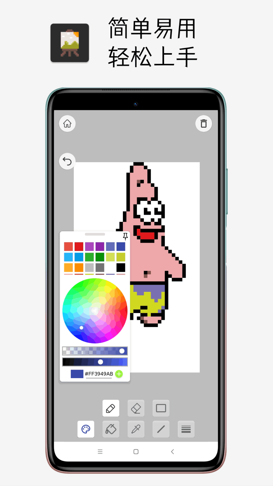 Pixel���ذ崴���淨���ض�����ƴͼ��Ʒ