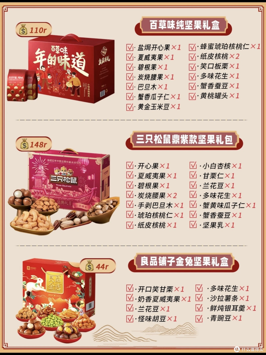 �Ϸ�ʳƷ�̳Ǿ�ѡ�û�һվ���� �ڻ��嵥�Ƽ�