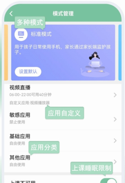 ���ػ��ҳ��湦�����ý��������ʾ