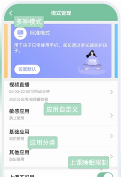 ���ػ��ҳ��湦�����ý��������ʾ