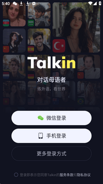 Talkin��׿�����عٷ����� ��װ�̳�������������𷽷�����