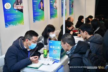 乐业帮面试准备经验分享配图