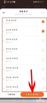 ����С��app�ٷ�����2026���°� ��׿��װ������Ȩ��������ͼ
