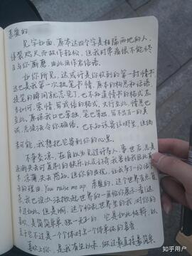 魔术情书手写情书内容与浪漫细节