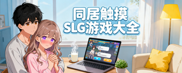 ����ģ����slg������׿�ٷ��� ���ذ�װ���� �淨����