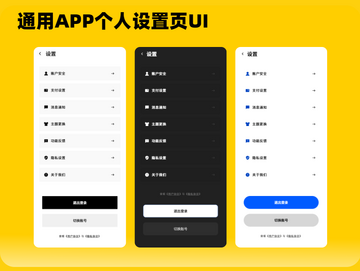 ��ͨȫ��app�ֻ�������������ý���չʾ