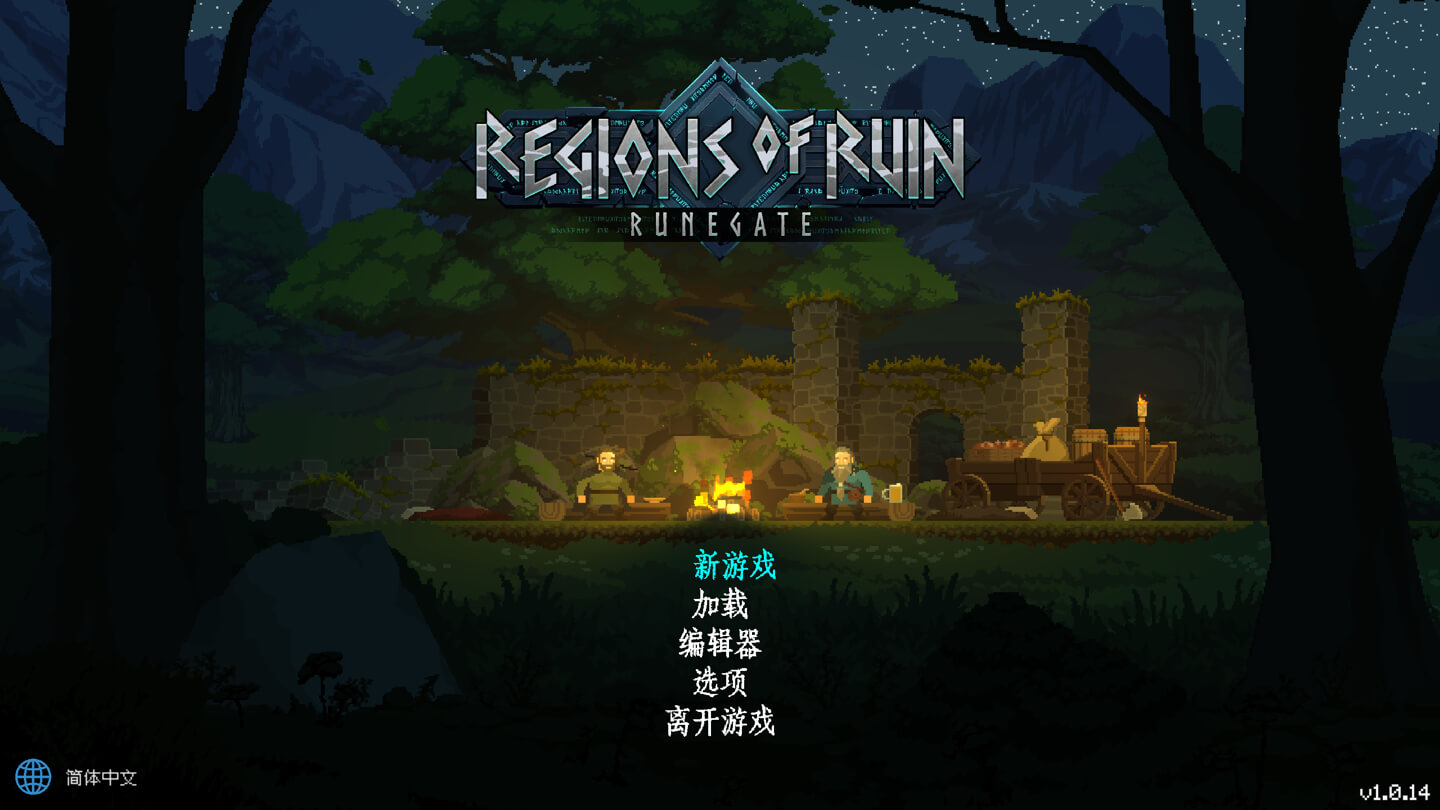 �������Regions of Ruin Mac���İ� ������Դ�ɼ�������밫����ļ��ͼ