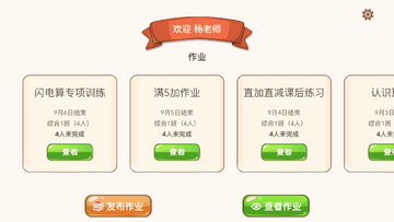 ������ҵ�����ٷ���������������ҳ��