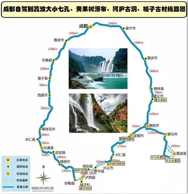 五天乐假期短途游路线推荐 周边自驾高铁出行实拍图