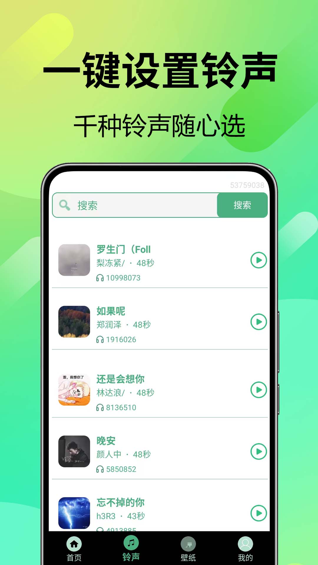 ��������ȫ��ల׿�ͻ��� �������Appʵ��ϼ���ͼ