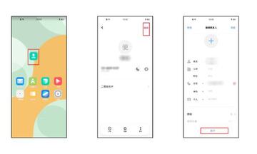 来电铃声全免多安卓客户端 安卓手机铃声设置界面配图