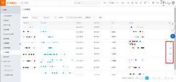 云签约官方版2026 合同管理标签分类与全文检索功能实测界面
