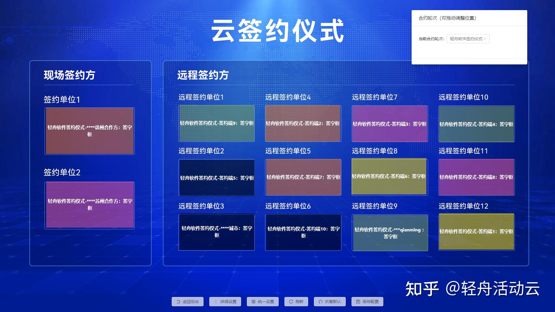 云签约官方版2026 升级前后对比与适用人群选择建议配图