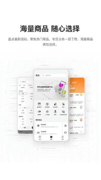 �Ƽ�app�������°�Ӧ���̵������������ڶԱȽ�ͼ