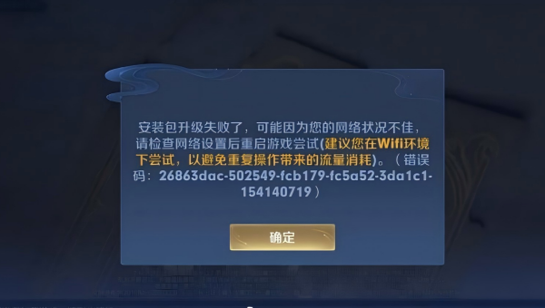 云祭app下载最新版常见安装失败与闪退问题排查图解
