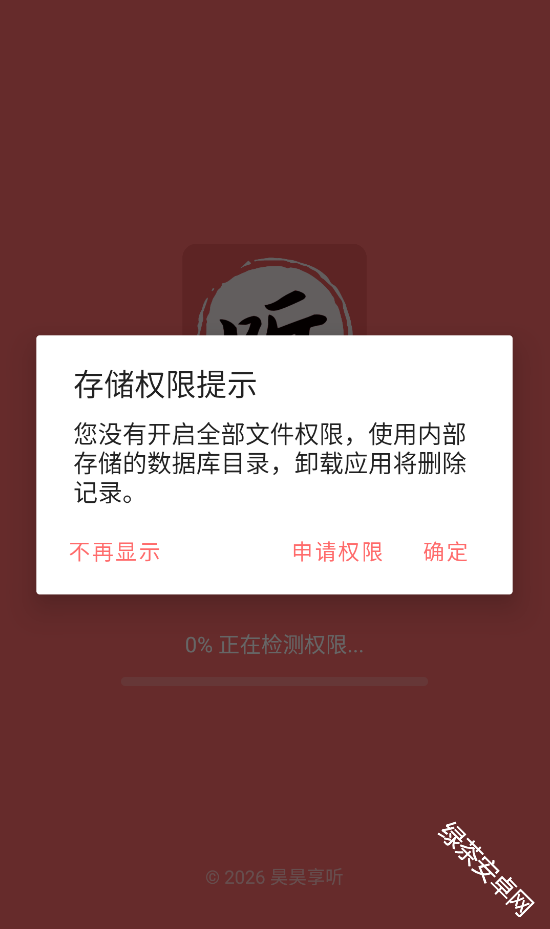 ������������2026���°�������ذ�װȫ������ͼ