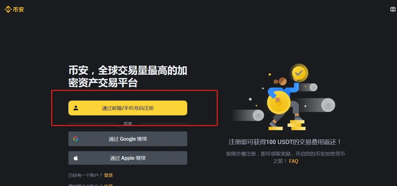 2026���±Ұ�APP���İ����氲װ�����ü����ͼ