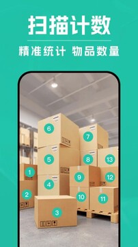 DeepAI扫描王app下载最新版 安卓手机安装权限设置 扫描界面配图