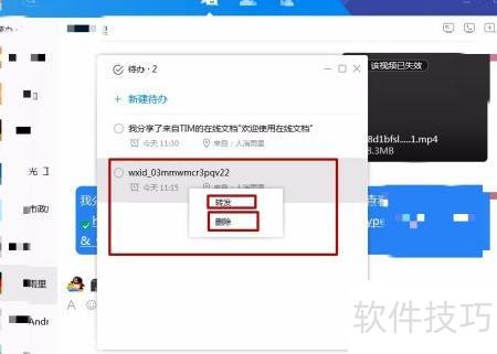 TimeMind待办安卓版安装设置界面 任务添加演示