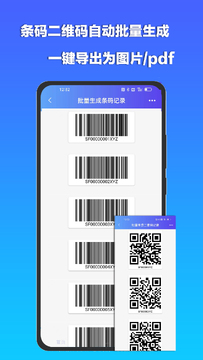 ����ɨ����app�ֻ�����������Ƽ� �ֻ�ɨ������ʵ��Ա�