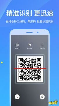 ����ɨ����app�ֻ��� ���ɨ�빤�߶Ա��Ƽ�