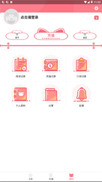 �ڴ�è����app�ٷ����°氲װʧ����������������ʾ��ͼ