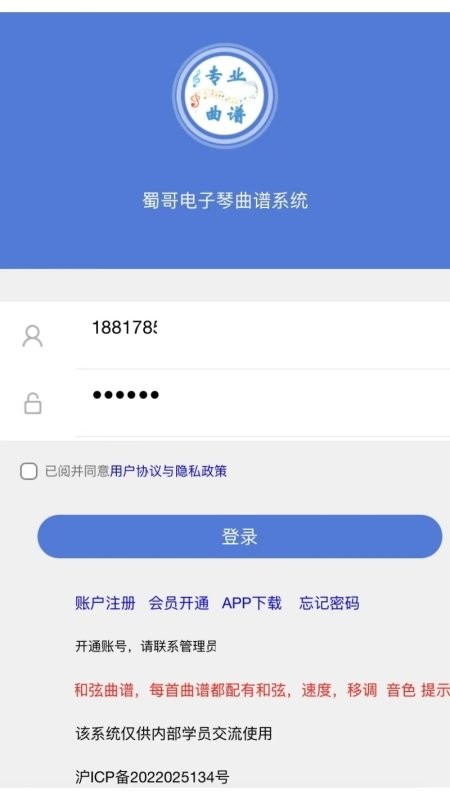��綯�״�ʦ�ٶȵ�����ѭ��Ƭ�ι��ܲ�����ͼ