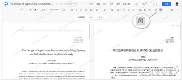 文档翻译侠-翻译 翻译前后排版对比效果展示