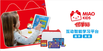 博思猫优学-您的伴学神器 伴学工具实际使用场景展示