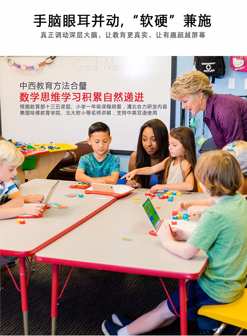 博思猫优学-您的伴学神器 家长辅导孩子学习场景