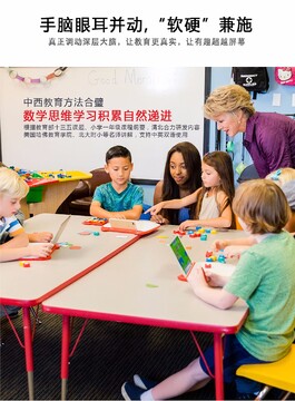 博思猫优学-您的伴学神器 家长辅导孩子学习场景
