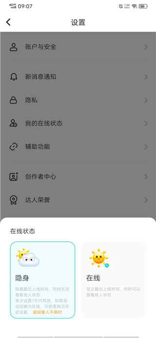 灵伴linksoul聊天软件安卓版手机版apk安装包下载页面