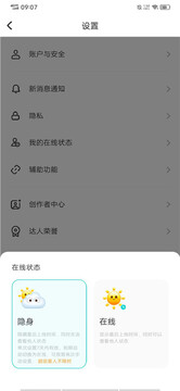 灵伴linksoul聊天软件安卓版手机版apk安装包下载页面