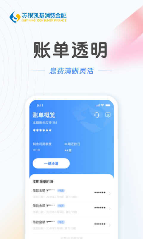 �������������� �ٷ�Appע������ʵ������