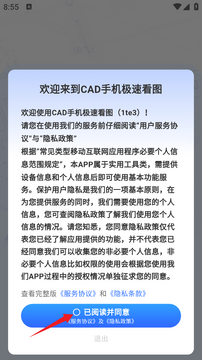 ����CAD�ֻ���ͼ �ֻ���ͼֽ���������̳���ͼ