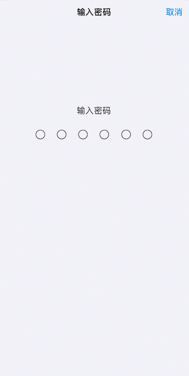 昆仑智运app下载官方正版 登录界面与常见问题处理示意
