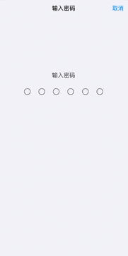 ��������app���عٷ����� ��¼�����볣�����⴦��ʾ��