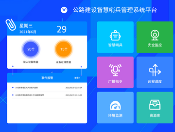 ��ҵ�ڱ���׿���°氲װȨ�����ý�����ͼ չʾδ֪��Դ���ز���