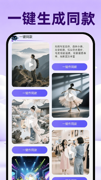 野果ai短剧魔改版app官方版 下载入口 安装界面 整体介绍配图
