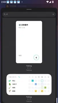 Fastlog�������عٷ����� ������������־Ŀ¼������ͼ