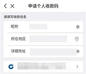 ֮�����̻����տ��뿪ͨ���̻���֤������ͼ