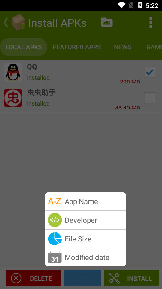 elktalk韩语版安装包软件安卓apk安装界面配图