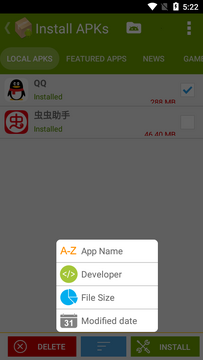 elktalk韩语版安装包软件安卓apk安装界面配图