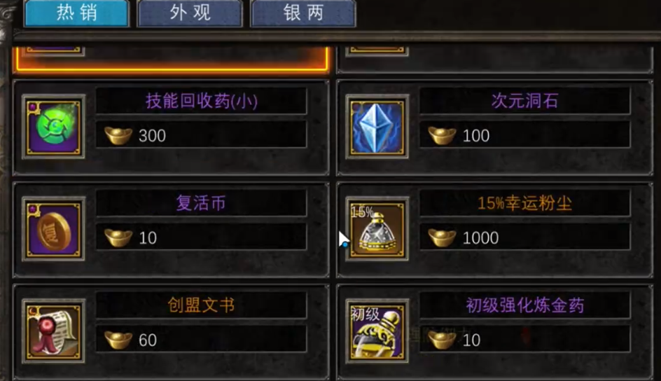 ���ŵ��õ�ҩ����ȫ��������������ͼ